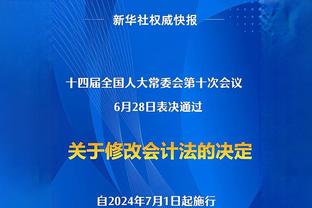 马克-杰克逊：我为勇士4冠打下基础 当年我的助教马龙也夺冠了